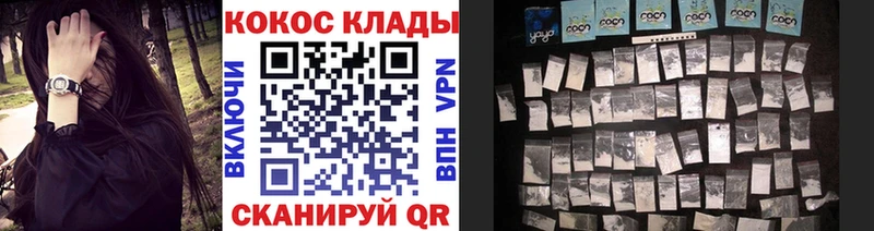 Купить наркотики цена Людиново Каннабис APVP Гашиш МЕФ Cocaine