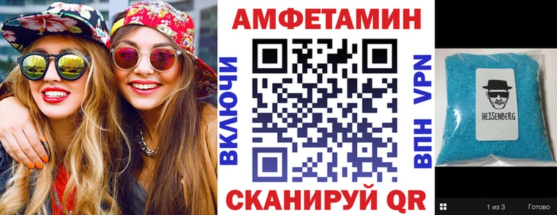 закладки  Людиново  Амфетамин 98% 
