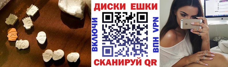 Экстази 280мг как найти Людиново