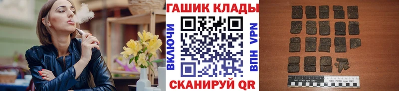 Гашиш 40% ТГК  гидра ссылка  Людиново 