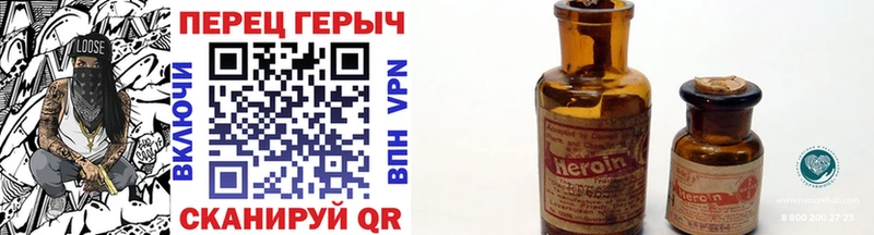 наркотики Людиново ГЕРОИН Афган