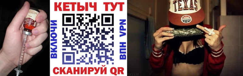 что такое   Людиново  КЕТАМИН VHQ 