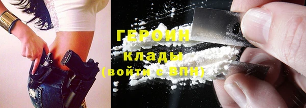 соль ск Баксан