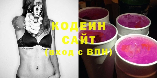 кокаин премиум Балабаново