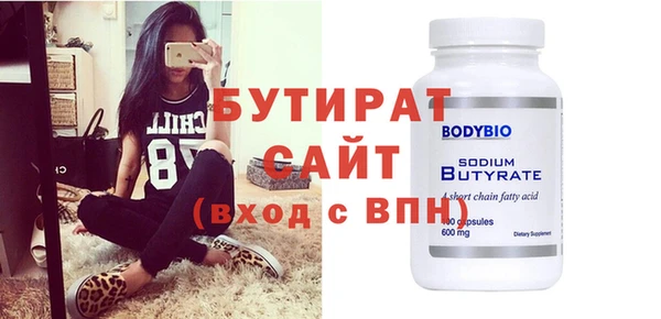 кокаин премиум Балабаново