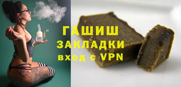 кокаин премиум Балабаново