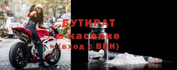 кокаин премиум Балабаново