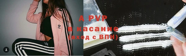 apvp Армянск