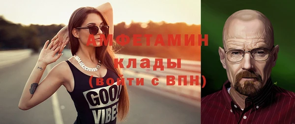 соль ск Баксан