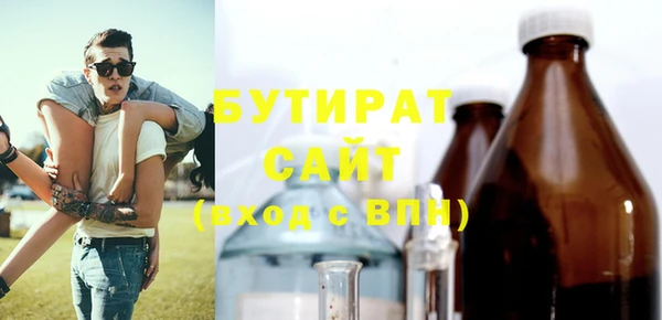 МДПВ Балахна