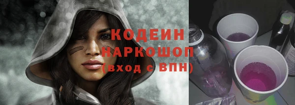 кокаин премиум Балабаново