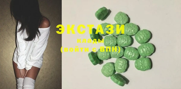 альфа пвп VHQ Арсеньев