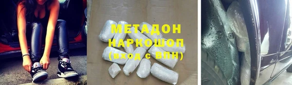 гидра Строитель