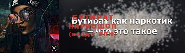 apvp Армянск