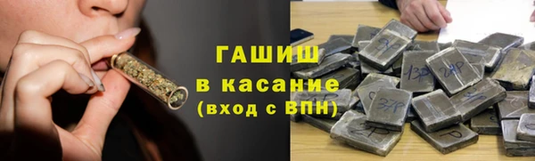 apvp Армянск