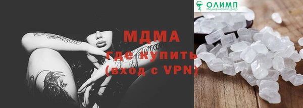 альфа пвп VHQ Арсеньев