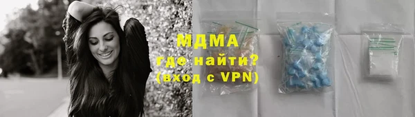 кокаин Аркадак