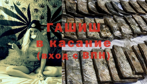 соль ск Баксан