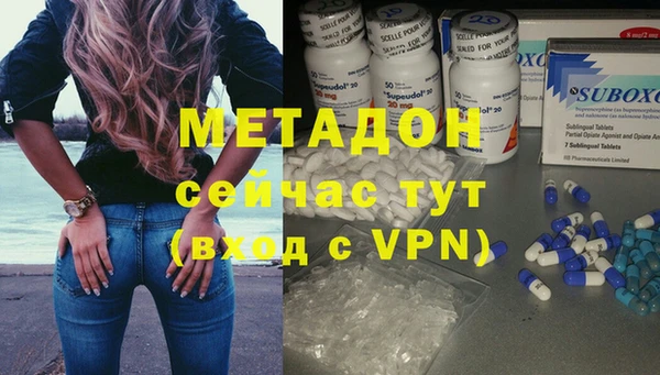 кокаин премиум Балабаново