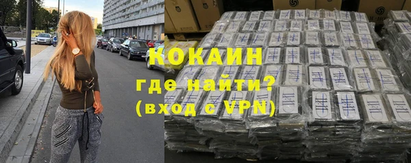 альфа пвп VHQ Арсеньев