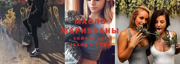 альфа пвп VHQ Арсеньев
