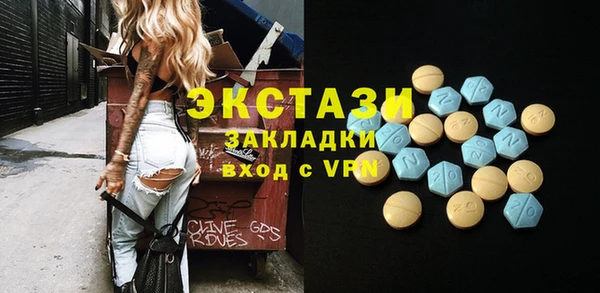 кокаин премиум Балабаново