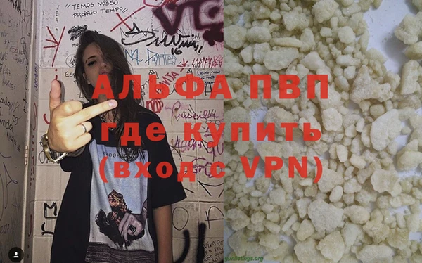 кокаин премиум Балабаново