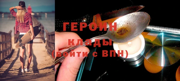 кокаин премиум Балабаново