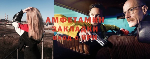 apvp Армянск