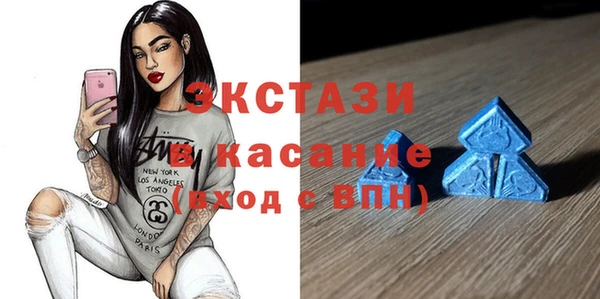 герыч Ступино