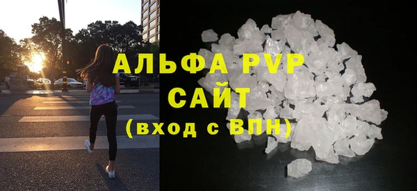 соль ск Баксан