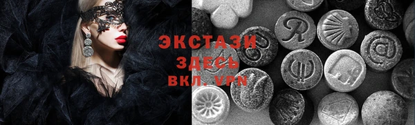 соль ск Баксан