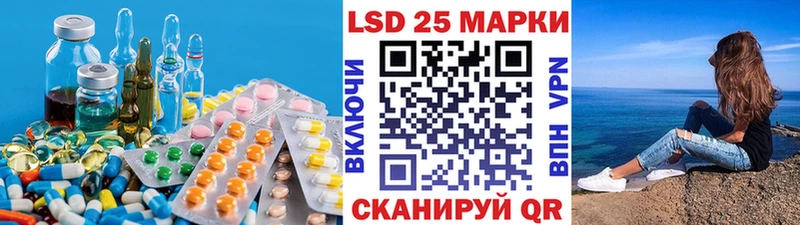 LSD-25 экстази кислота  Людиново 