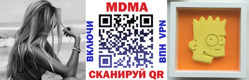 гидра маркетплейс  где продают наркотики  Людиново  МДМА Molly 