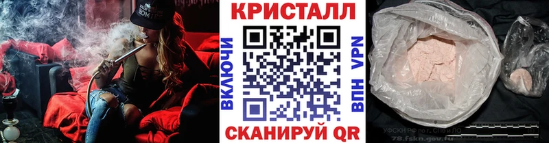 наркошоп  Людиново  Метамфетамин мет 
