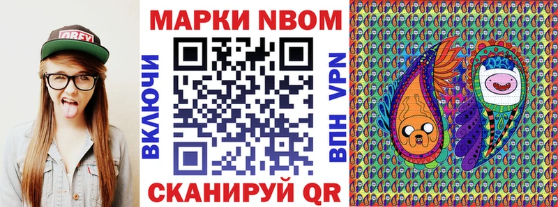 как найти закладки  Людиново  площадка формула  Марки 25I-NBOMe 1,8мг 