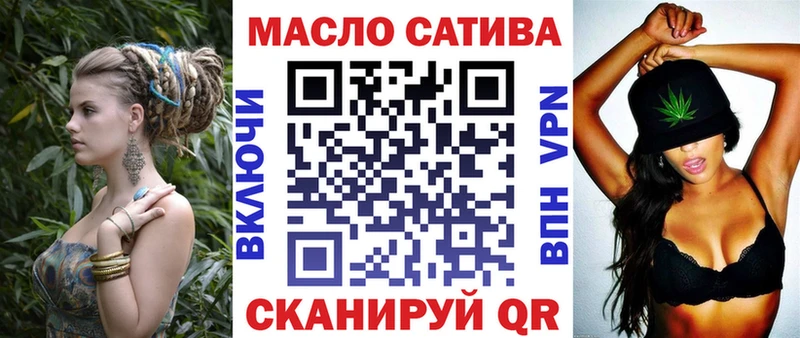 ТГК Wax  цены   Людиново 