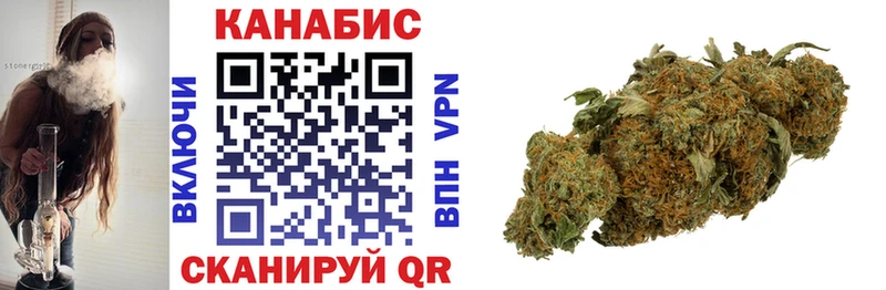 купить  сайты  Людиново  Канабис THC 21% 